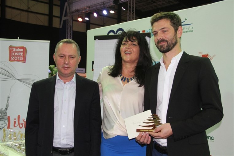 Le Prix Litteraire Ziryab